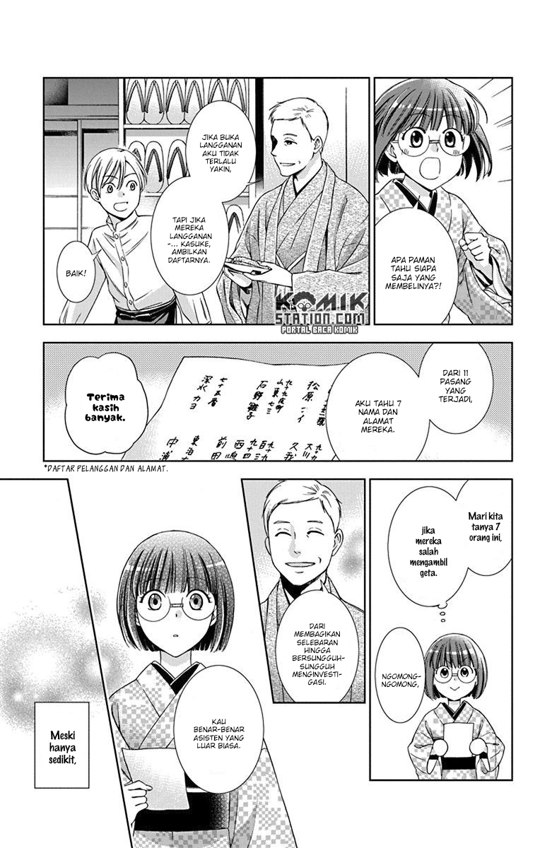 Usotoki Rhetoric — Chapter 32, halaman 20
