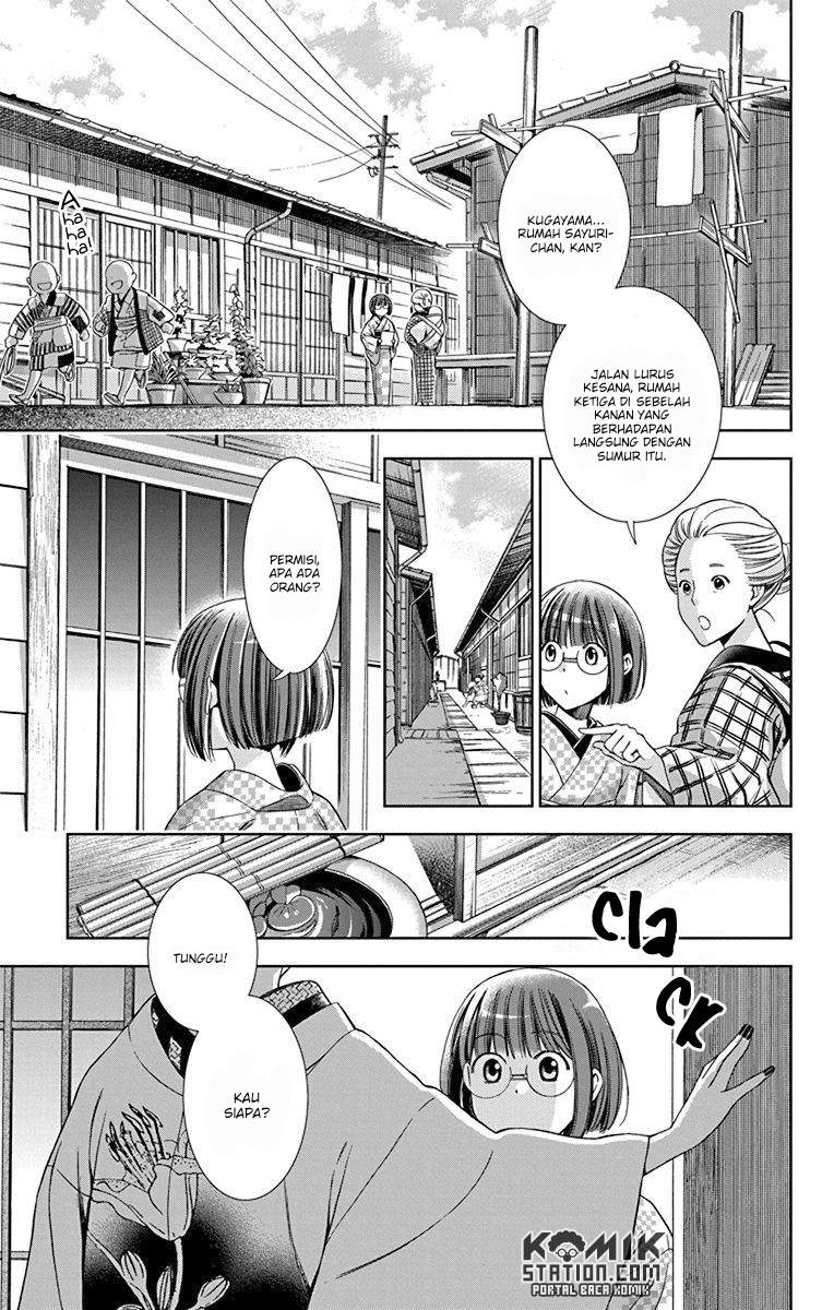 Usotoki Rhetoric — Chapter 32, halaman 23