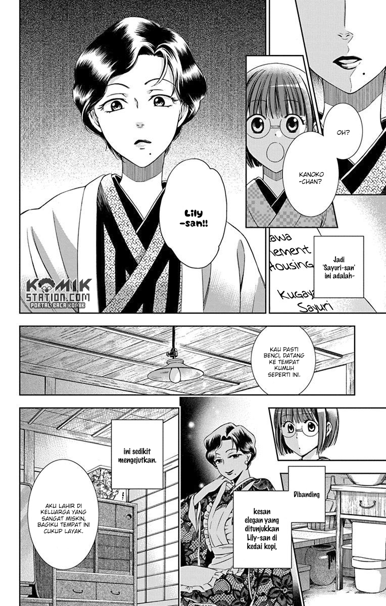 Usotoki Rhetoric — Chapter 32, halaman 24