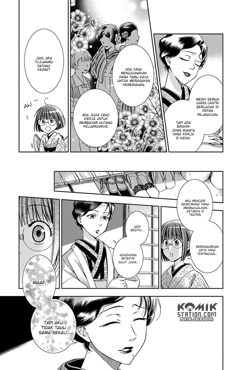 Usotoki Rhetoric — Chapter 32, halaman 25