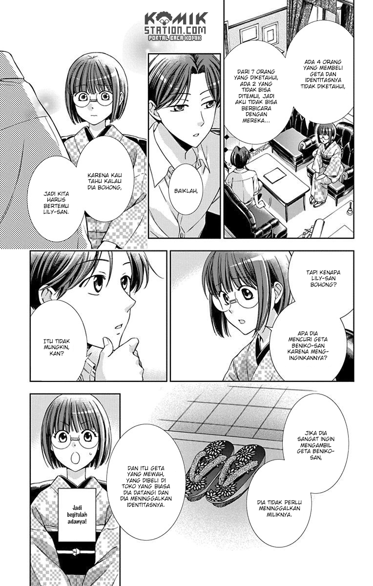 Usotoki Rhetoric — Chapter 32, halaman 27