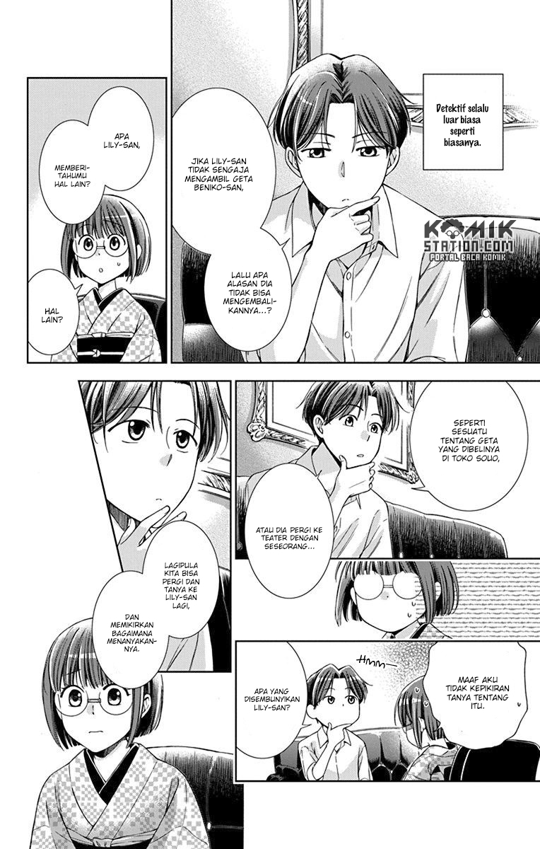 Usotoki Rhetoric — Chapter 32, halaman 28