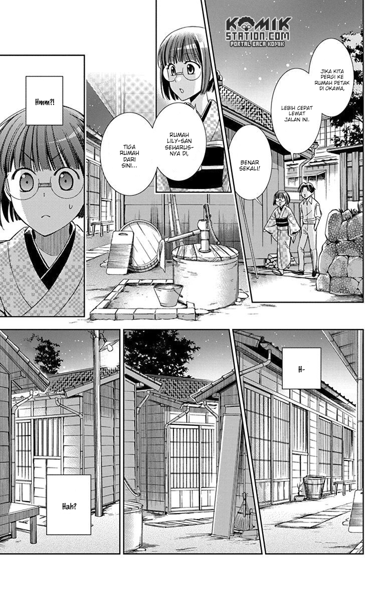 Usotoki Rhetoric — Chapter 32, halaman 31