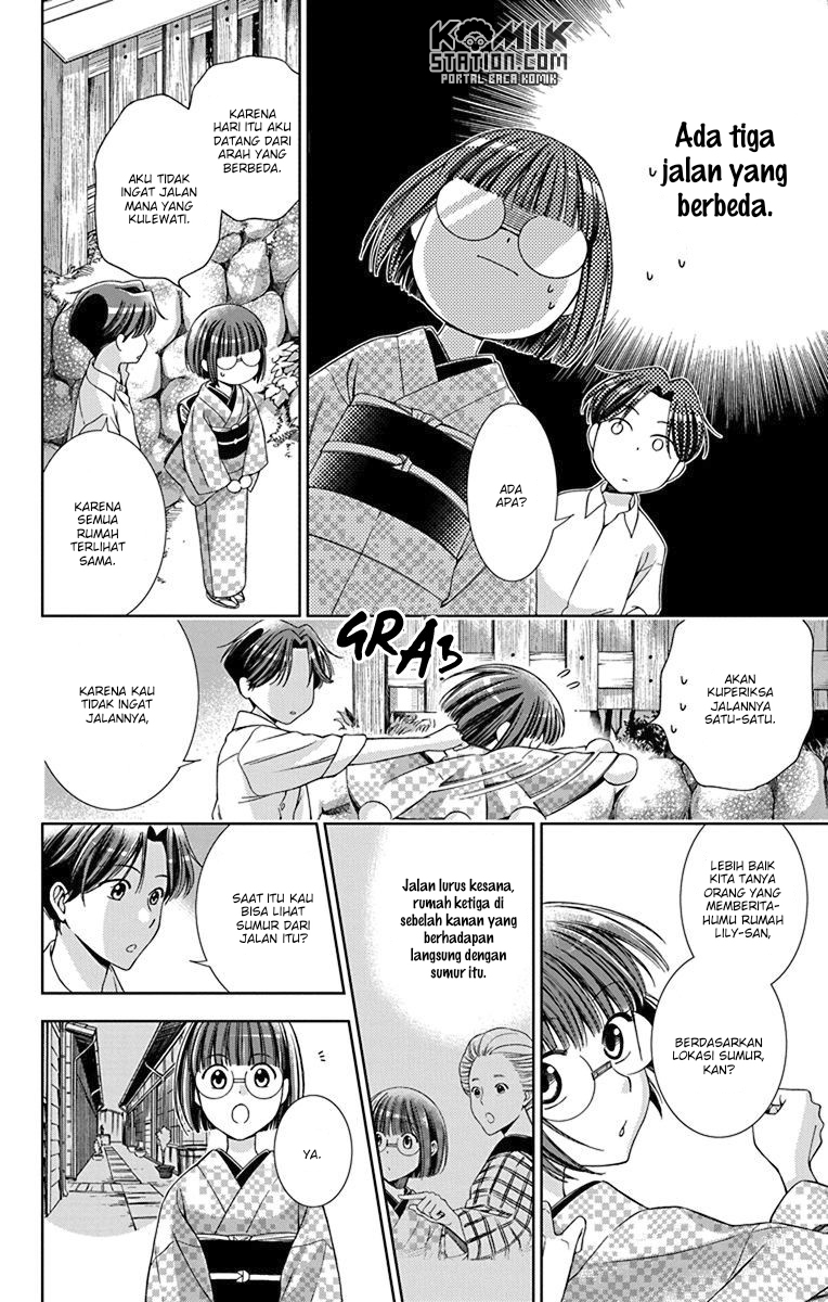 Usotoki Rhetoric — Chapter 32, halaman 32
