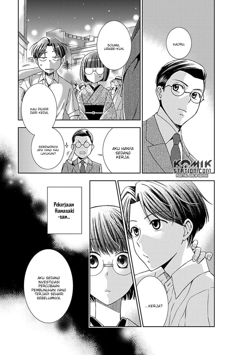 Usotoki Rhetoric — Chapter 32, halaman 37