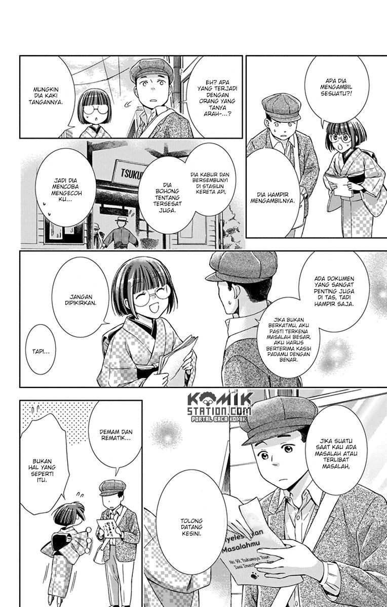 Usotoki Rhetoric — Chapter 32, halaman 7