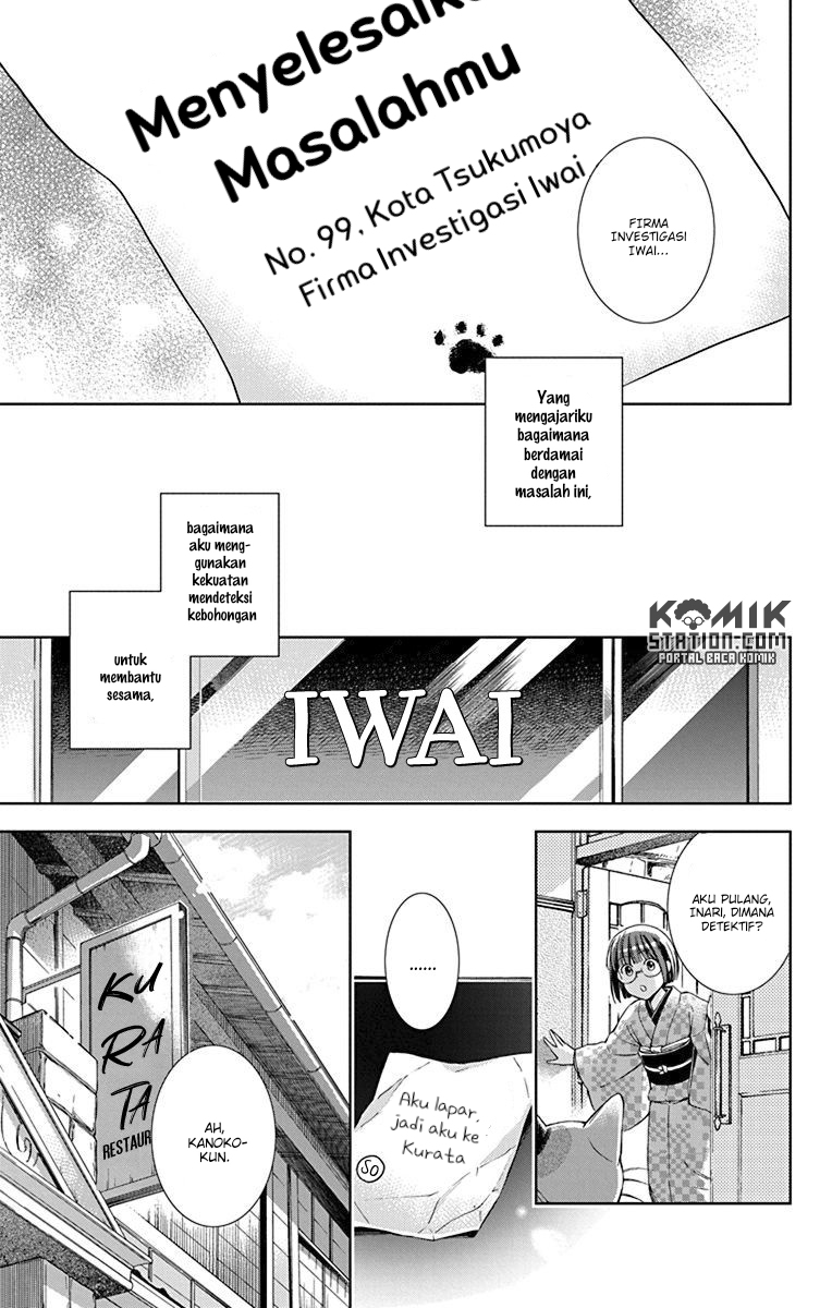 Usotoki Rhetoric — Chapter 32, halaman 8