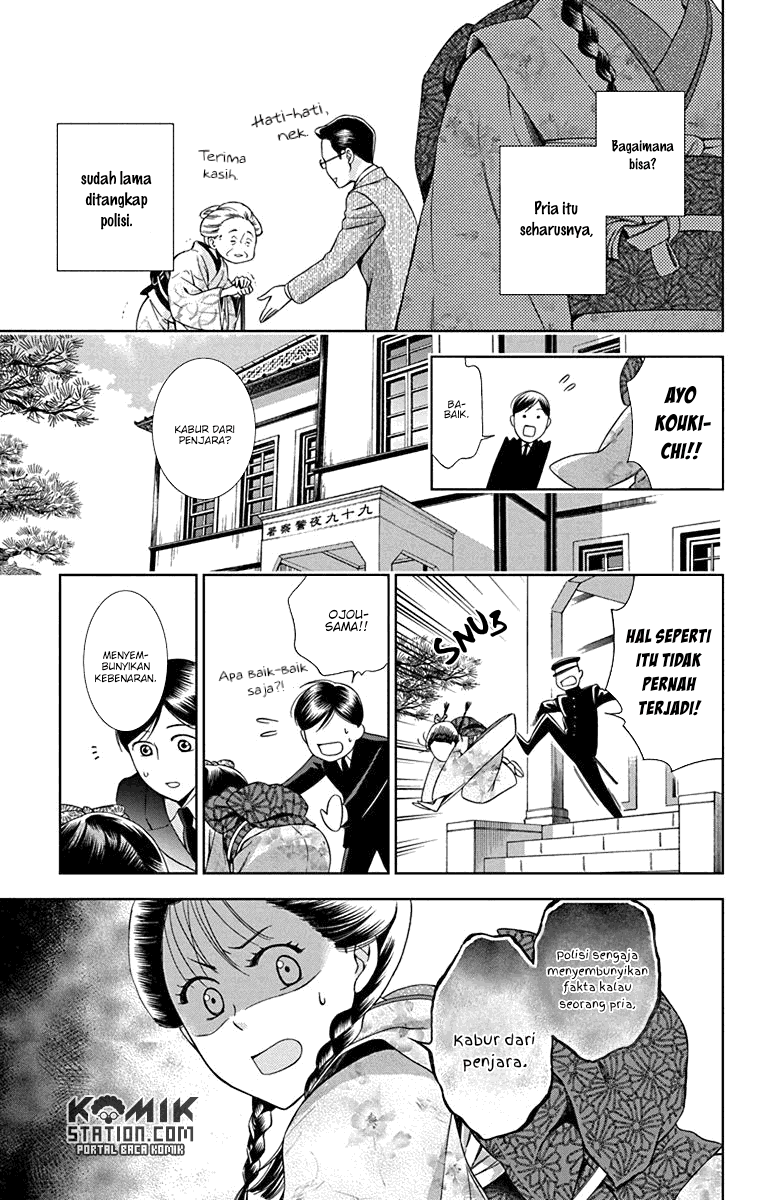 Usotoki Rhetoric — Chapter 31, halaman 10