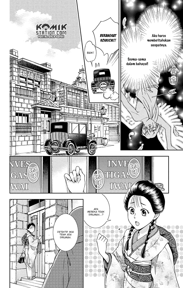 Usotoki Rhetoric — Chapter 31, halaman 11