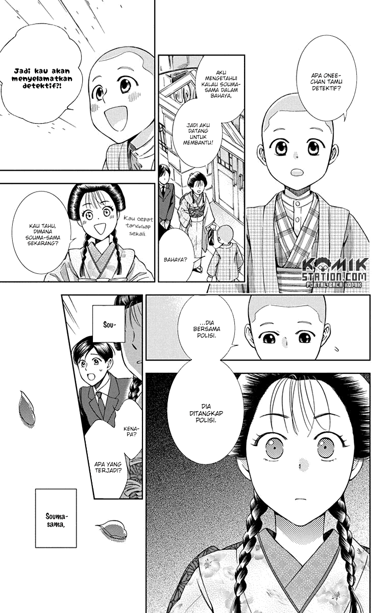 Usotoki Rhetoric — Chapter 31, halaman 12