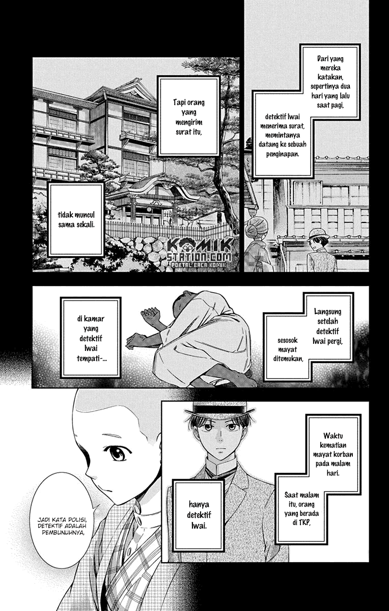 Usotoki Rhetoric — Chapter 31, halaman 14