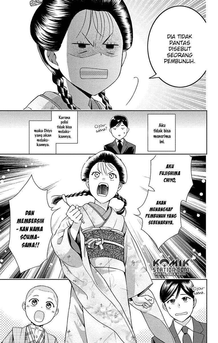 Usotoki Rhetoric — Chapter 31, halaman 16