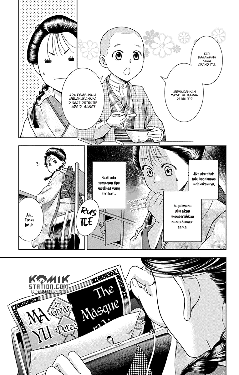 Usotoki Rhetoric — Chapter 31, halaman 18