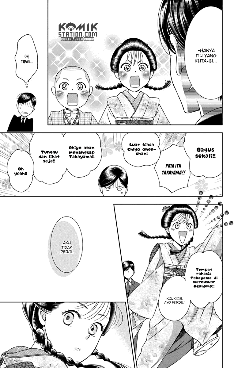 Usotoki Rhetoric — Chapter 31, halaman 24