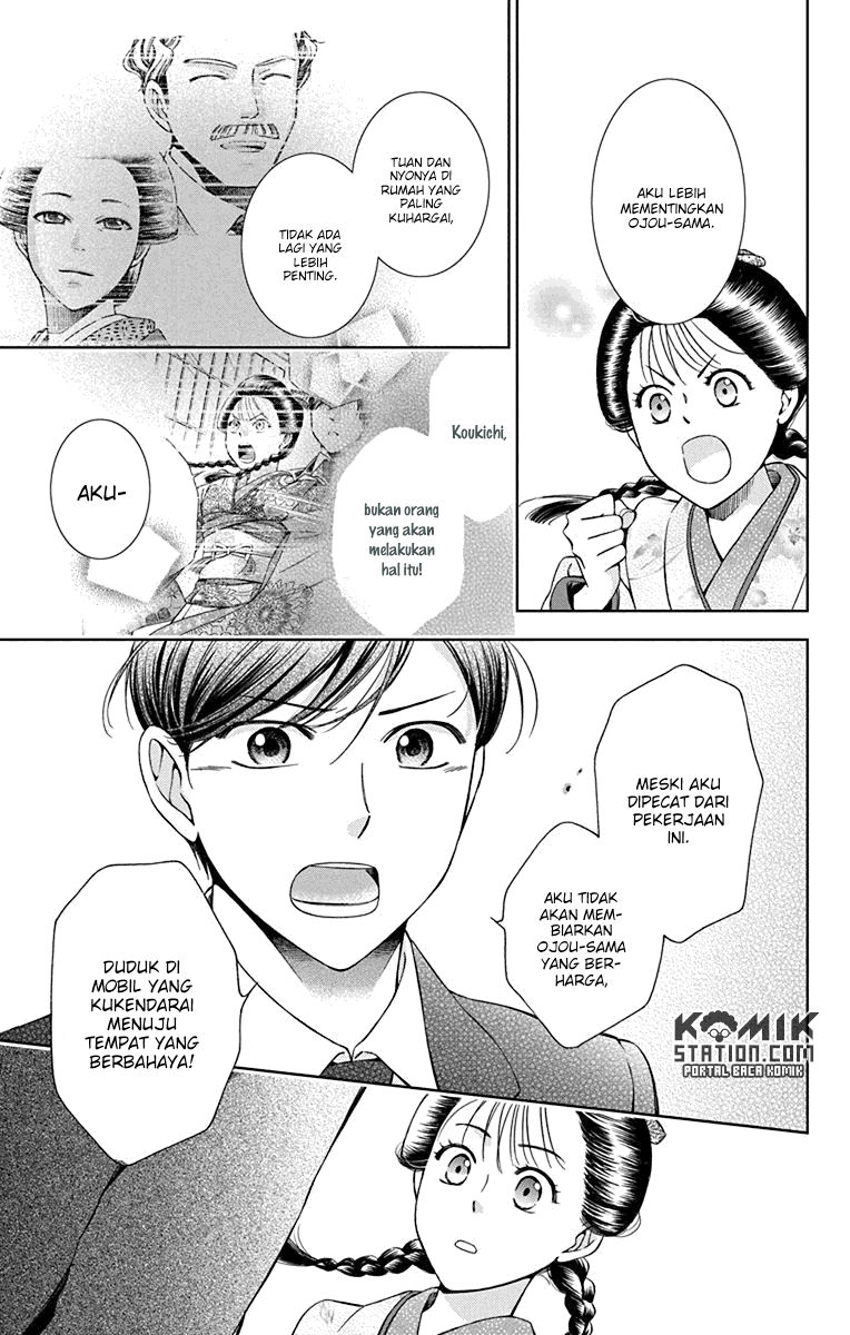 Usotoki Rhetoric — Chapter 31, halaman 26