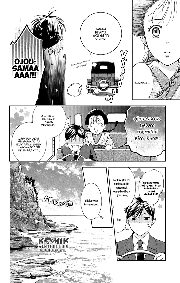 Usotoki Rhetoric — Chapter 31, halaman 27