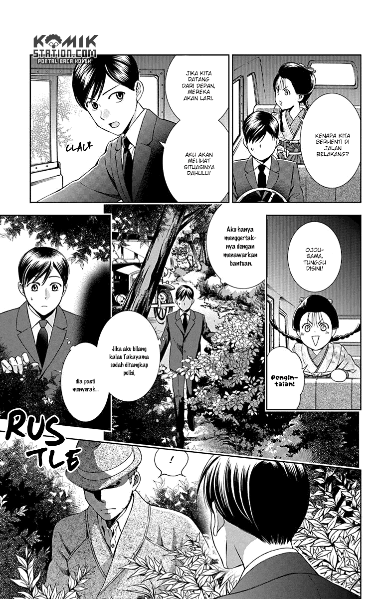 Usotoki Rhetoric — Chapter 31, halaman 30