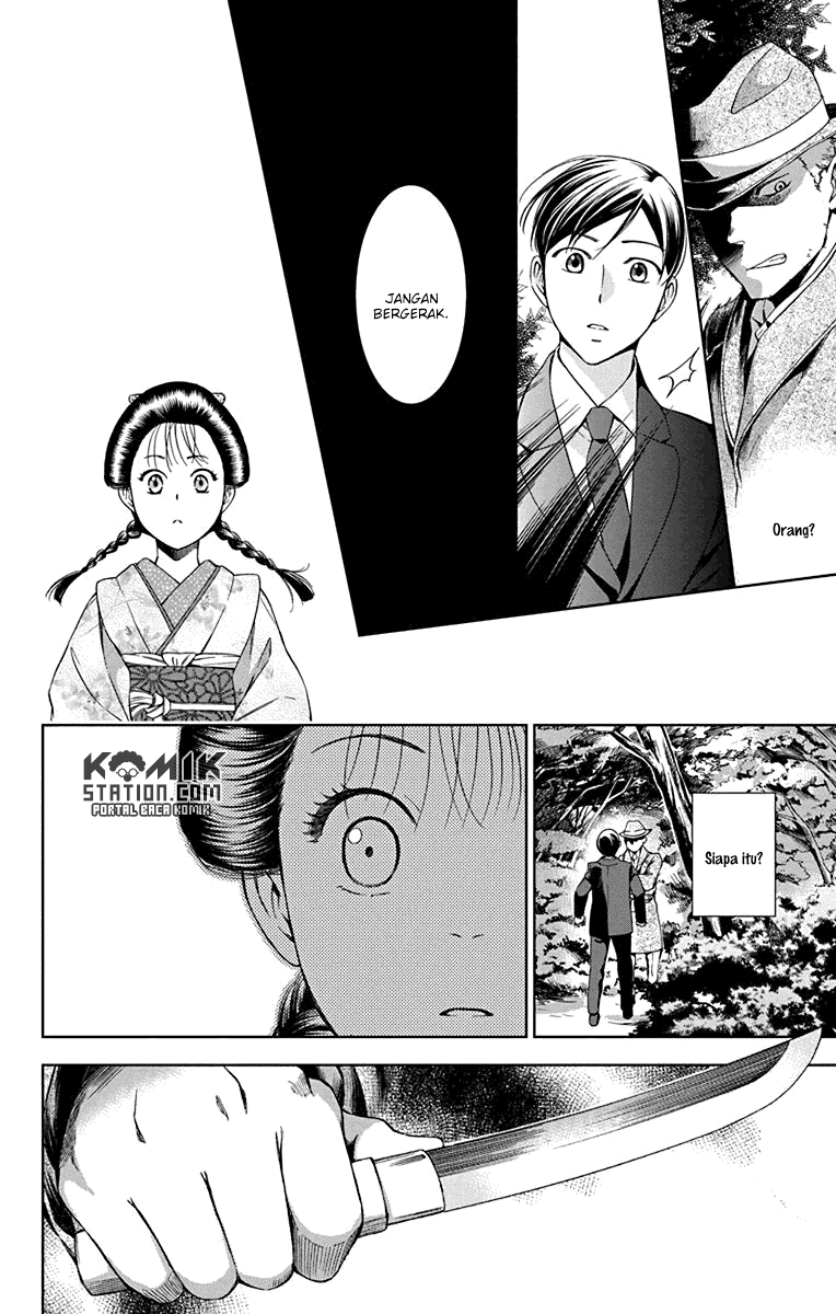 Usotoki Rhetoric — Chapter 31, halaman 31