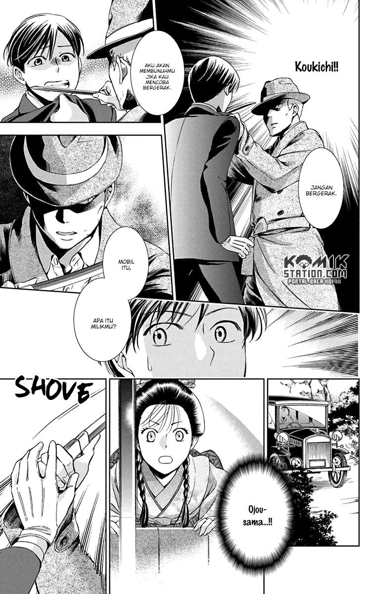 Usotoki Rhetoric — Chapter 31, halaman 32