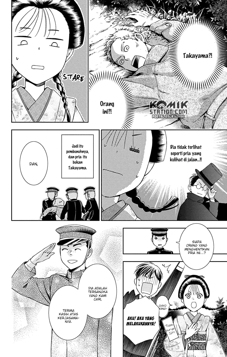Usotoki Rhetoric — Chapter 31, halaman 37