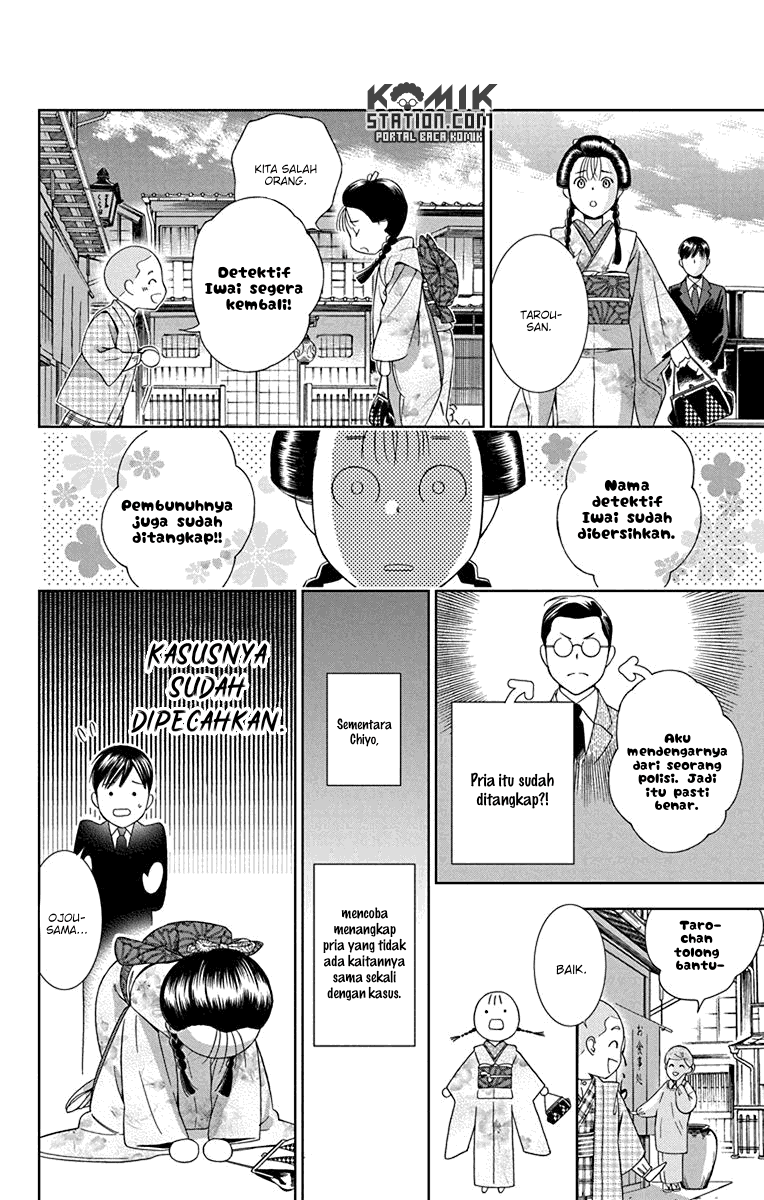 Usotoki Rhetoric — Chapter 31, halaman 39