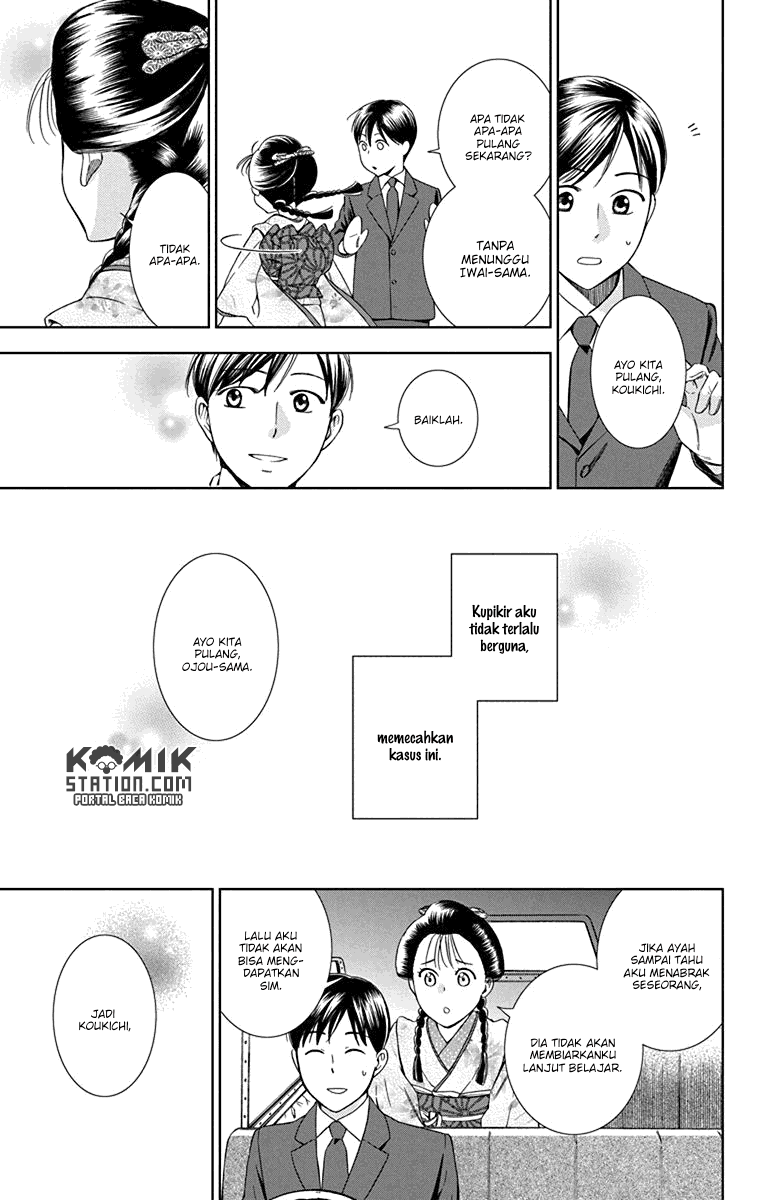 Usotoki Rhetoric — Chapter 31, halaman 40
