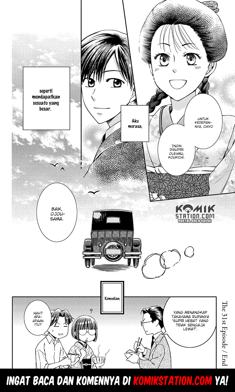 Usotoki Rhetoric — Chapter 31, halaman 41