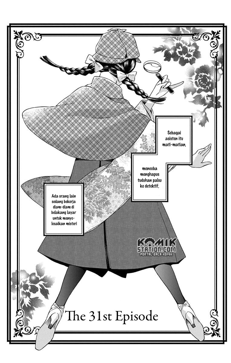 Usotoki Rhetoric — Chapter 31, halaman 6