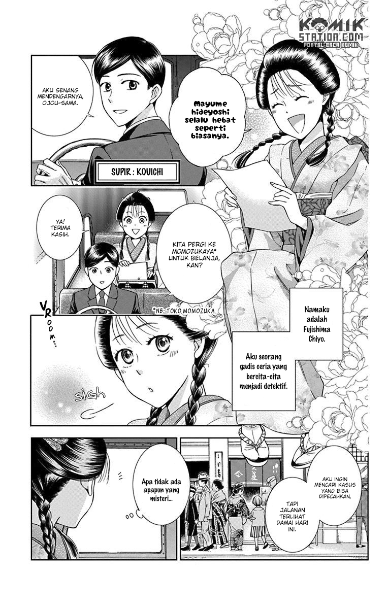 Usotoki Rhetoric — Chapter 31, halaman 8