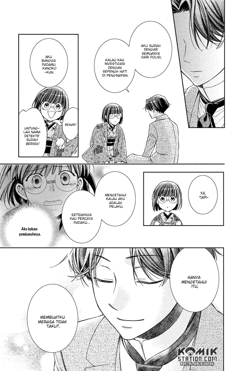 Usotoki Rhetoric — Chapter 30, halaman 10