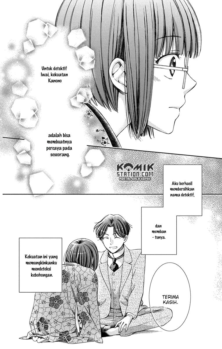 Usotoki Rhetoric — Chapter 30, halaman 11
