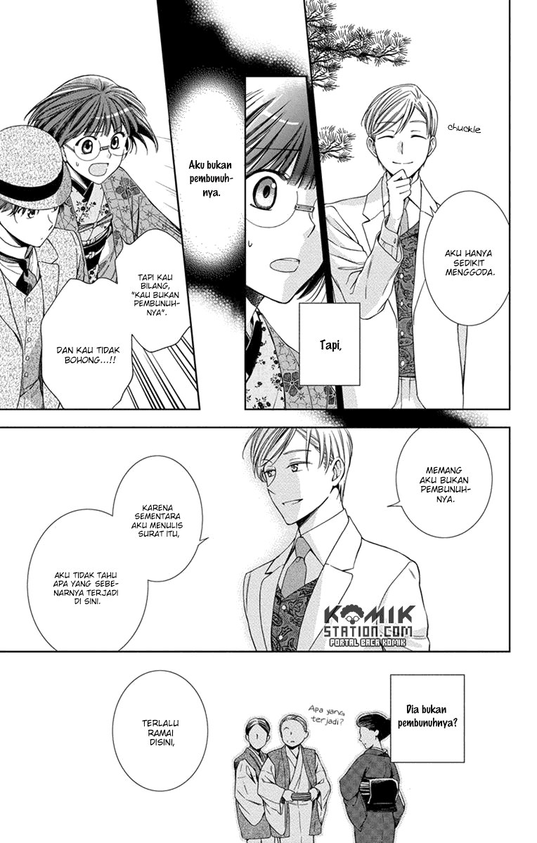 Usotoki Rhetoric — Chapter 30, halaman 16