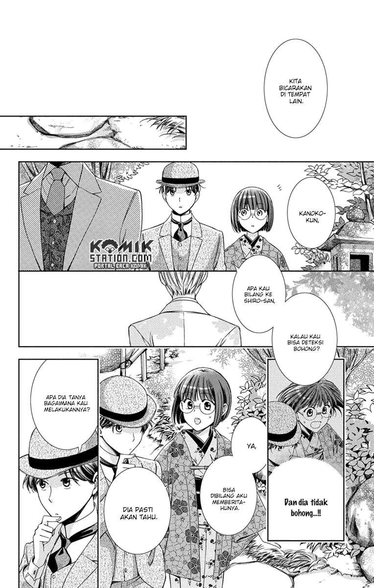 Usotoki Rhetoric — Chapter 30, halaman 17