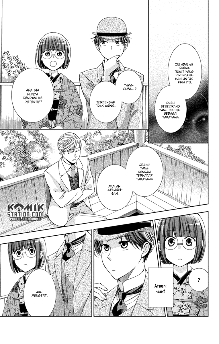 Usotoki Rhetoric — Chapter 30, halaman 20