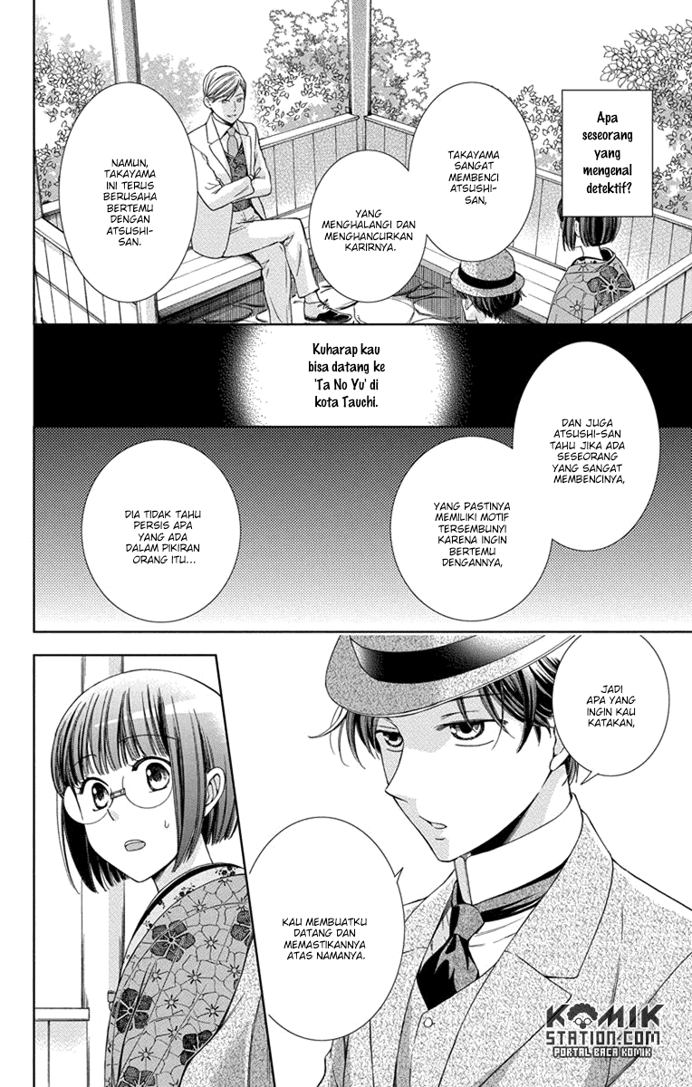 Usotoki Rhetoric — Chapter 30, halaman 22