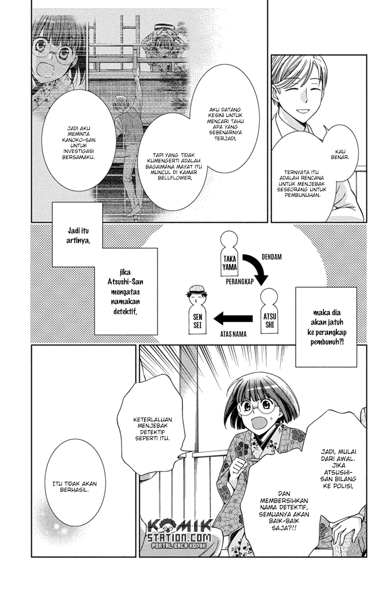 Usotoki Rhetoric — Chapter 30, halaman 23
