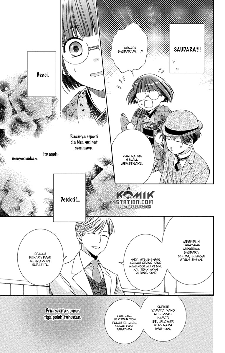 Usotoki Rhetoric — Chapter 30, halaman 25