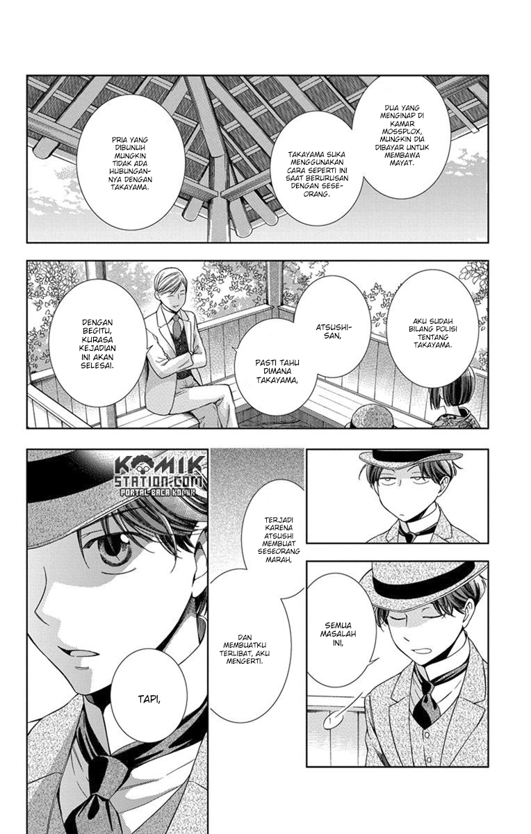 Usotoki Rhetoric — Chapter 30, halaman 26
