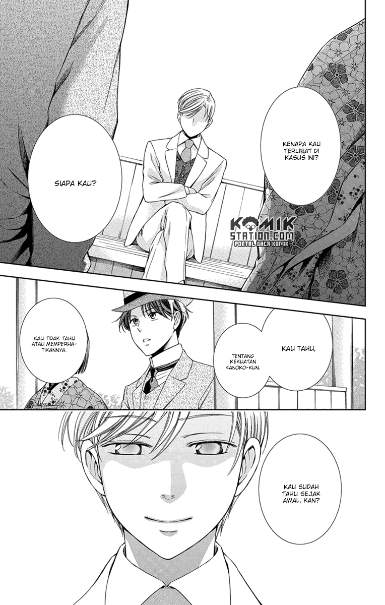 Usotoki Rhetoric — Chapter 30, halaman 27