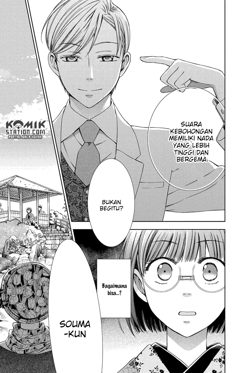 Usotoki Rhetoric — Chapter 30, halaman 29