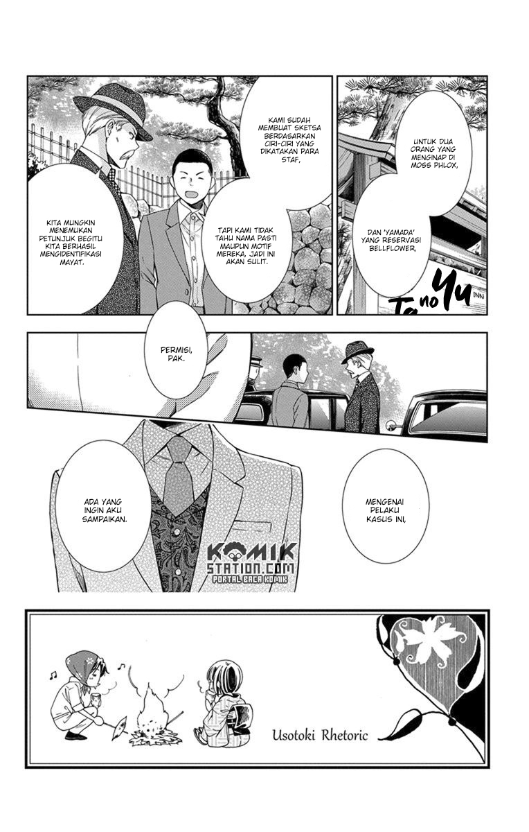 Usotoki Rhetoric — Chapter 30, halaman 3
