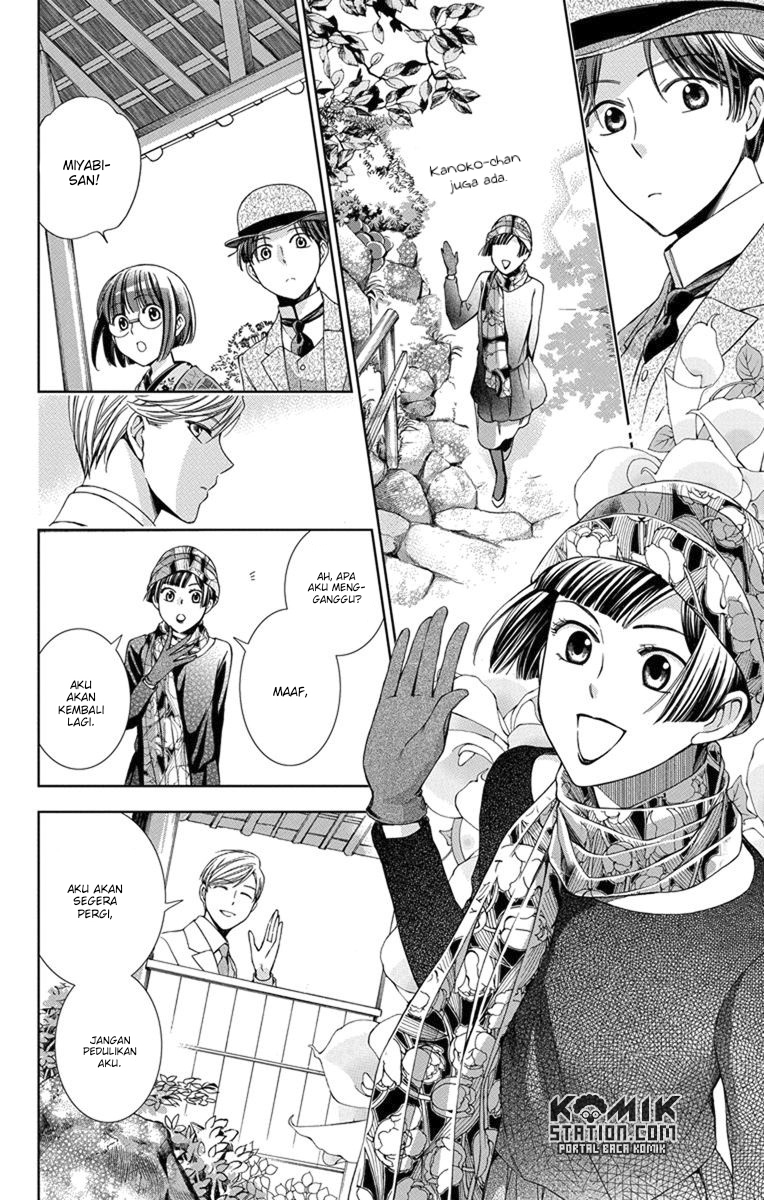 Usotoki Rhetoric — Chapter 30, halaman 30