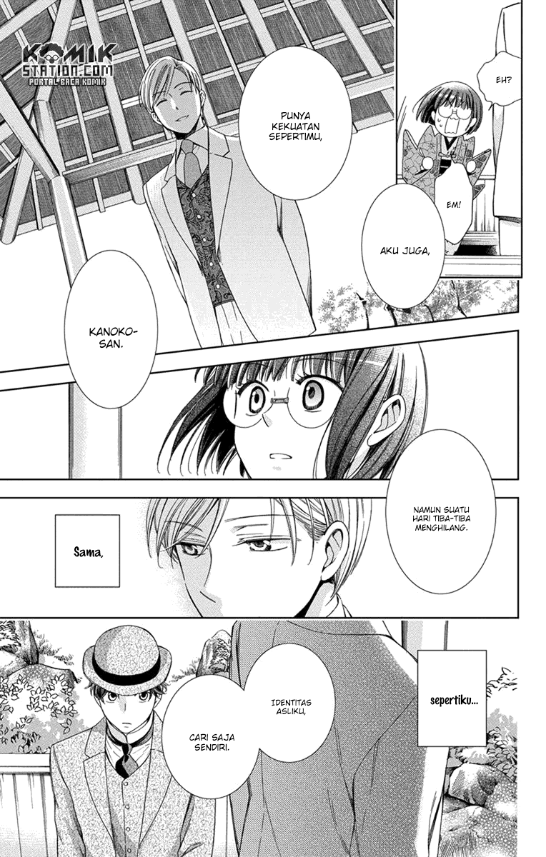 Usotoki Rhetoric — Chapter 30, halaman 31
