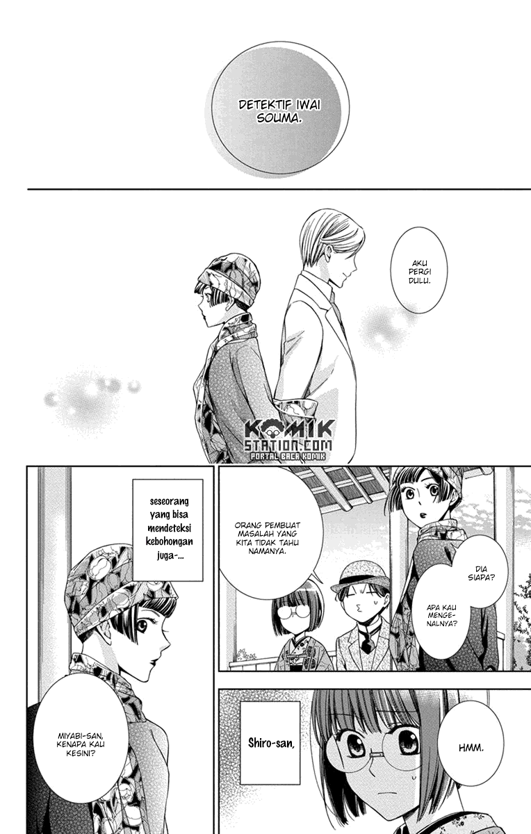Usotoki Rhetoric — Chapter 30, halaman 32