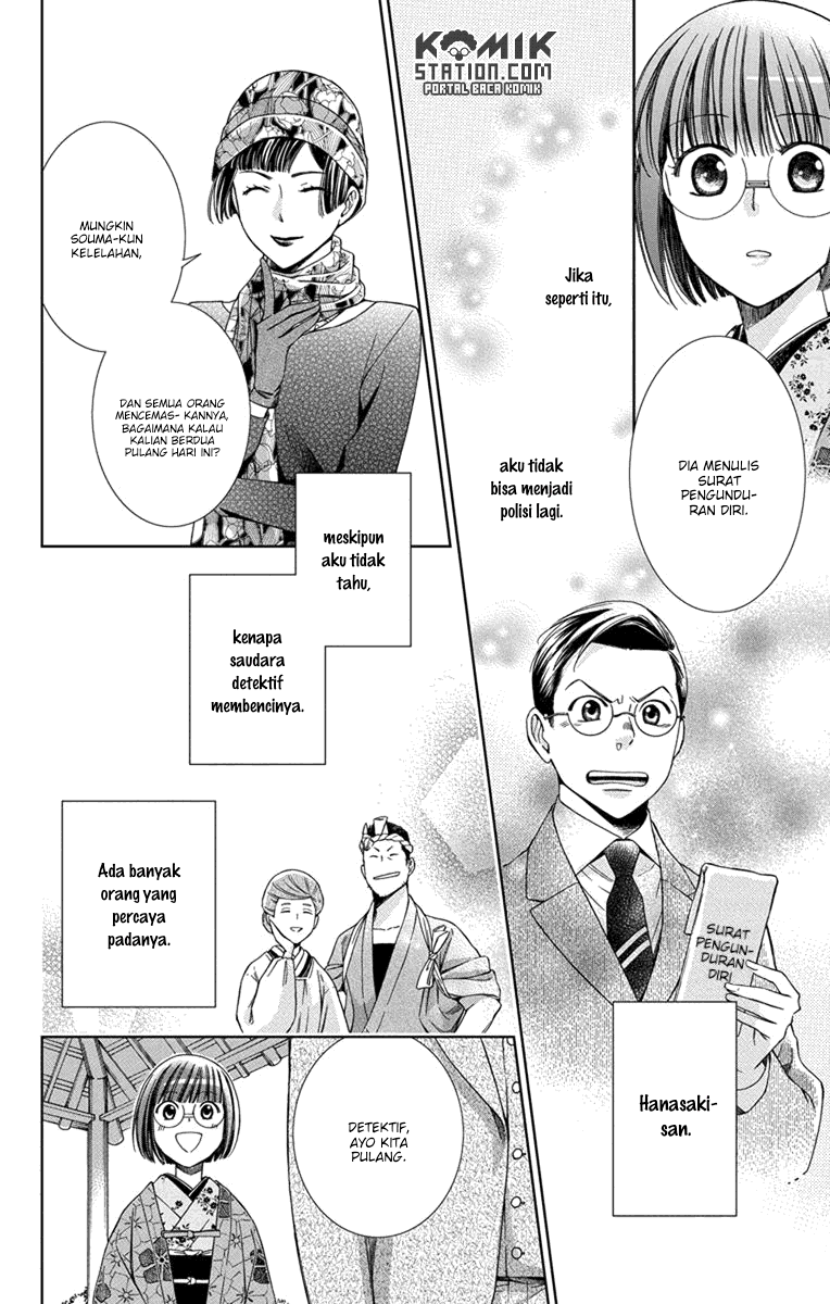 Usotoki Rhetoric — Chapter 30, halaman 34