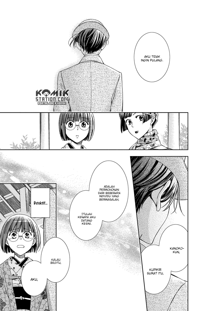 Usotoki Rhetoric — Chapter 30, halaman 35