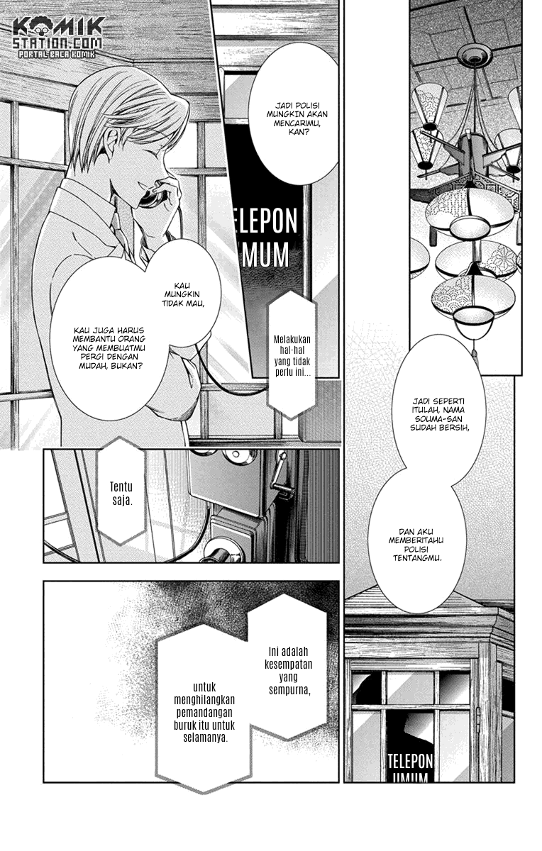 Usotoki Rhetoric — Chapter 30, halaman 4