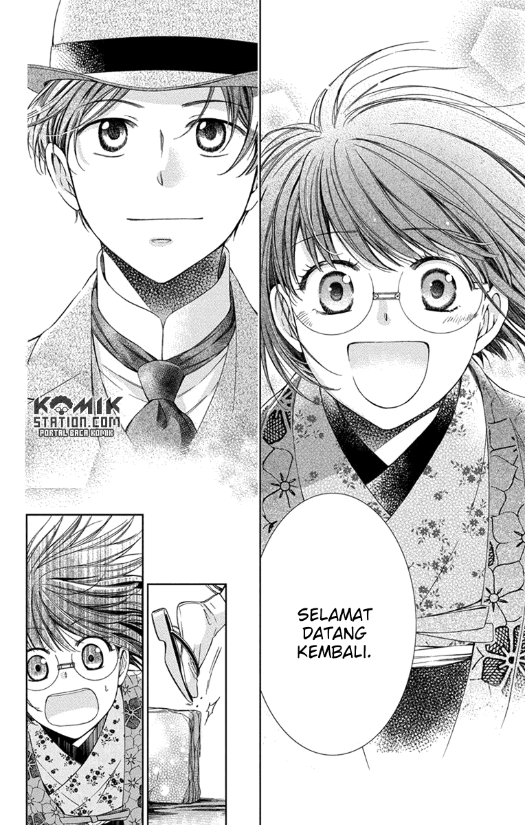 Usotoki Rhetoric — Chapter 30, halaman 7