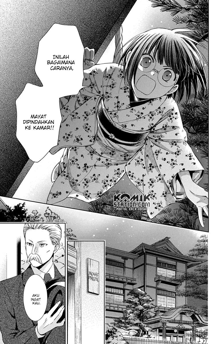 Usotoki Rhetoric — Chapter 29, halaman 29