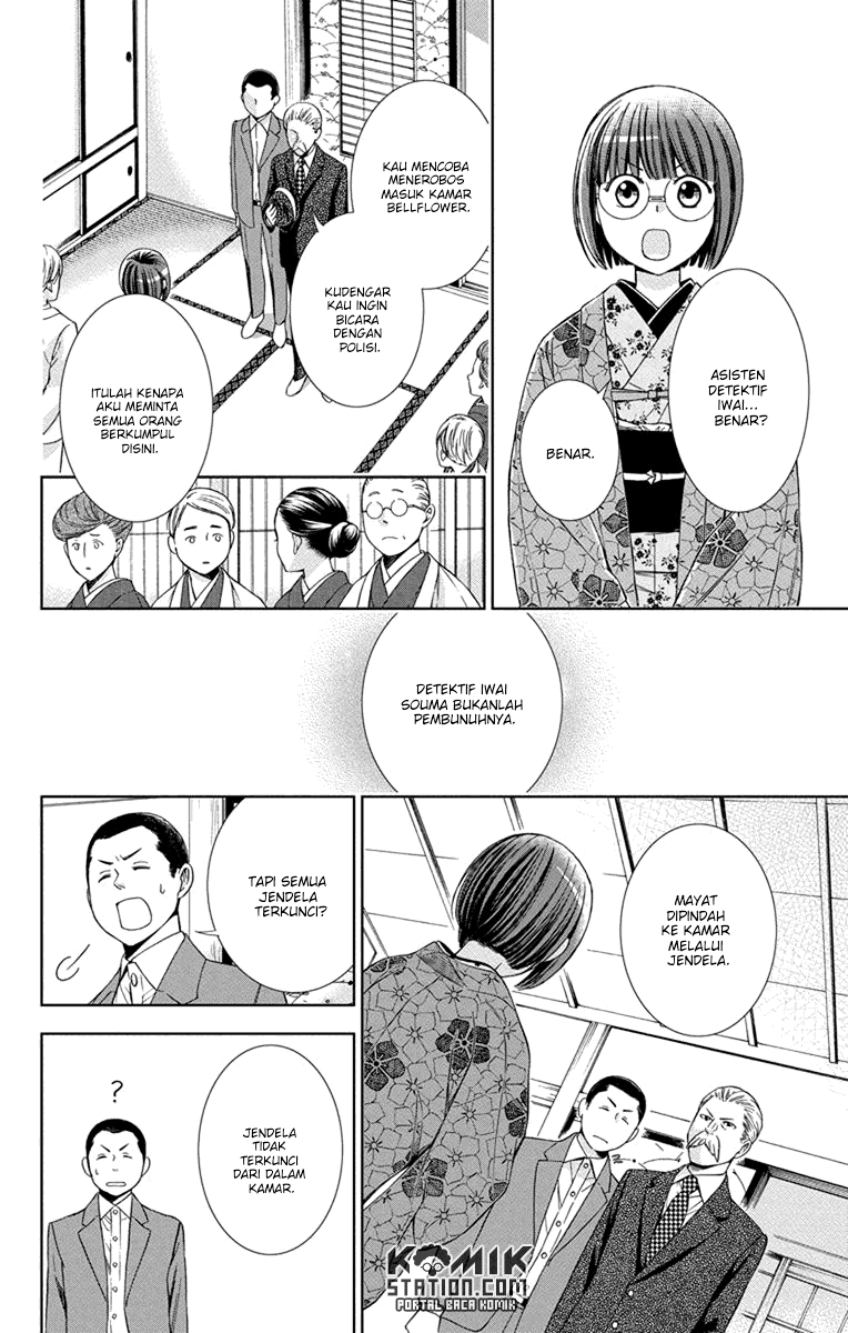 Usotoki Rhetoric — Chapter 29, halaman 30